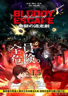 国产做国产爱免费视频